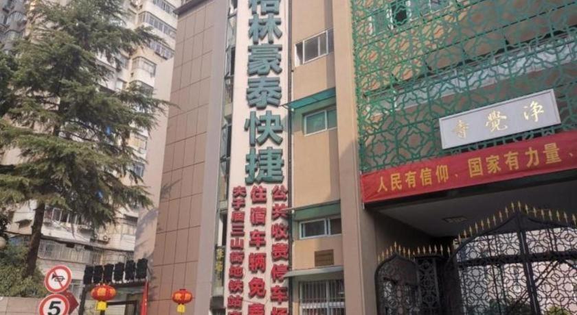 Greentree Inn Nanjing Confucius Temple Sanshan Street Subway Station Express Hotel Exteriör bild